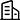 海运信息咨询填写