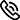货运联系方式