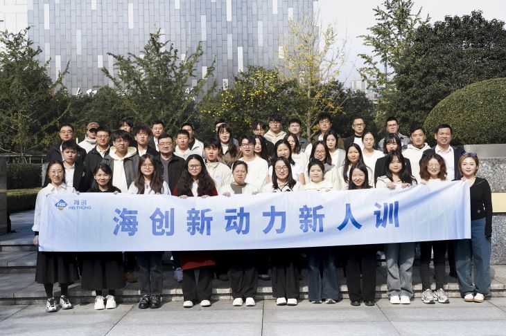 海创新星，扬帆起航 | 2024年度第二期“新动力”新人训